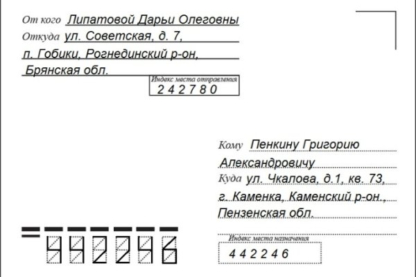 Кракен даркнет зеркало пв
