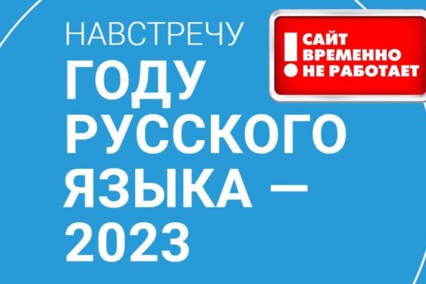 Кракен обход
