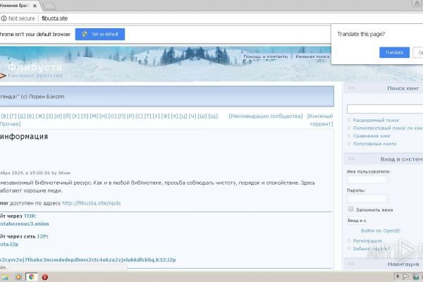 Кракен даркнет купить
