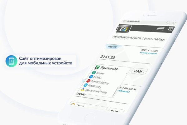 Кракен вход магазин