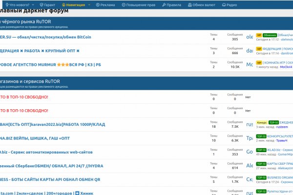 Kraken tor marketplace