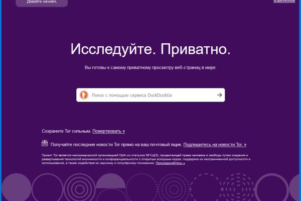 Кракен торговая площадка