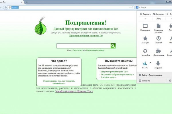 Кракен купить в москве порошок