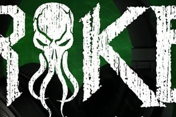 Kraken 12 att