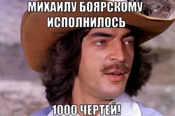 Адрес кракена