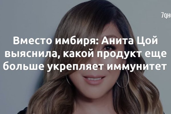 Кракен ссылка на сайт тор
