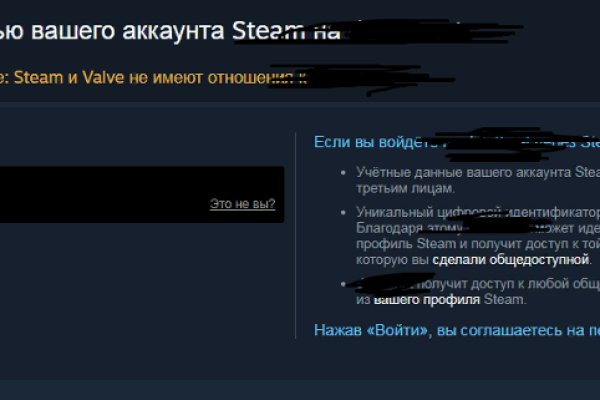 Кракен тгк