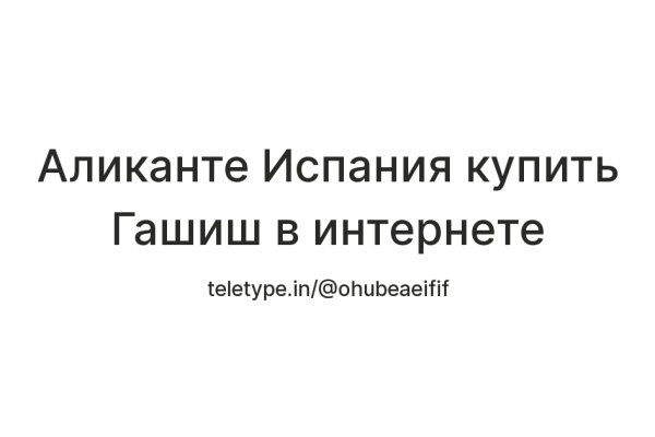 Кракен не работает тор
