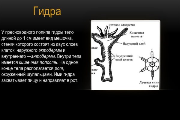 Ссылки на даркнет