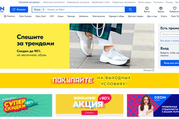 Ссылка на кракен в браузере