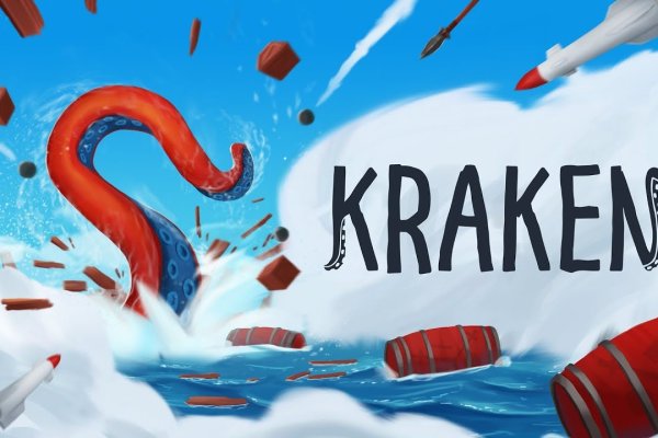 Кракен торговая площадка