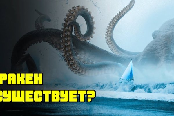 Кракен тор krakens13 at