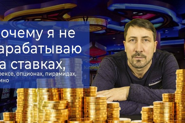 Актуальная ссылка на кракен kraken