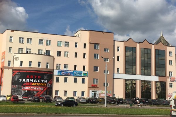 Заказать даркнет