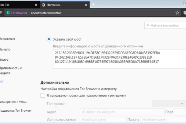 Кракен актуальные