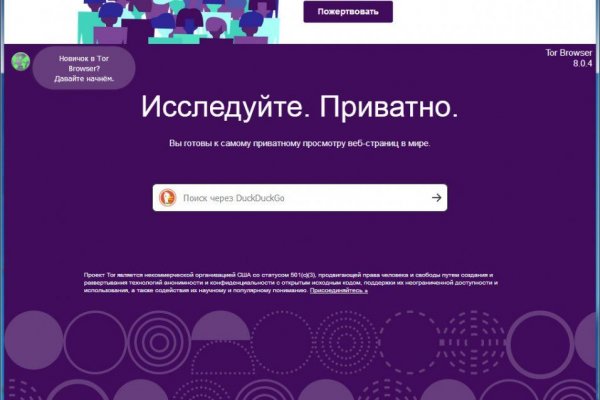 Аутентификатор кракен