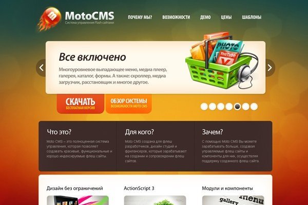 Kraken сайт tor