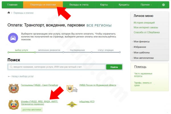 Кракен даркнет официальный сайт