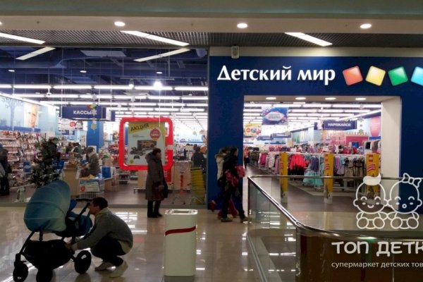 Кракен даркнет только через торг