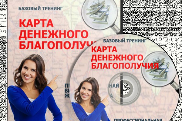 Кракен ссылка тор браузер