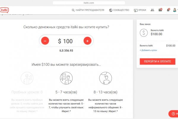 Кракен даркнет тор