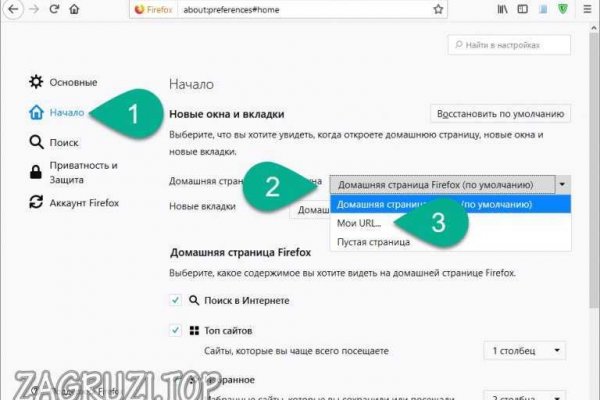 Восстановить доступ к кракену